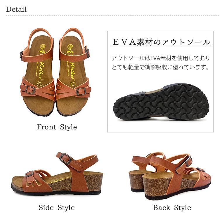 公式】 レディース ストラップ サンダル ウェッジソール おしゃれ