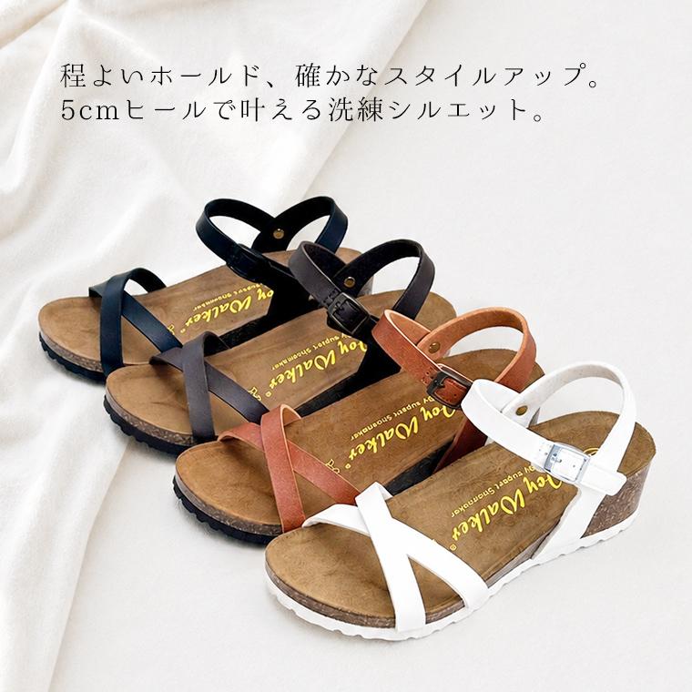 公式 】 レディース バックストラップ クロスベルト ウェッジ サンダル