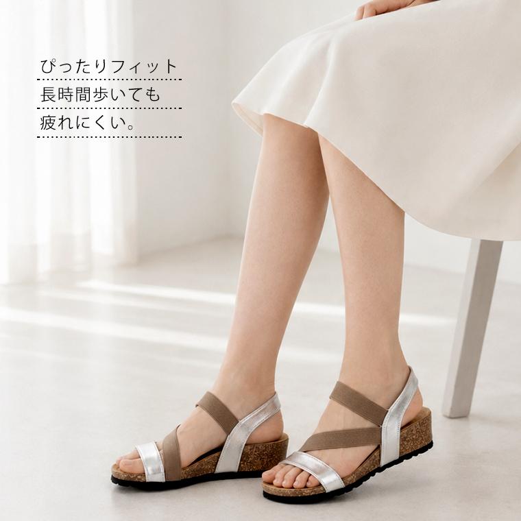 公式 】 レディース ゴム ストラップ ウェッジ サンダル おしゃれ