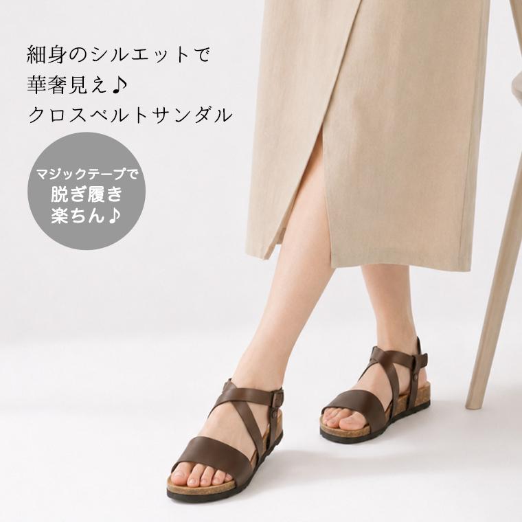 レディース グラディエーター ストラップ サンダル フラット 夏 コーデ