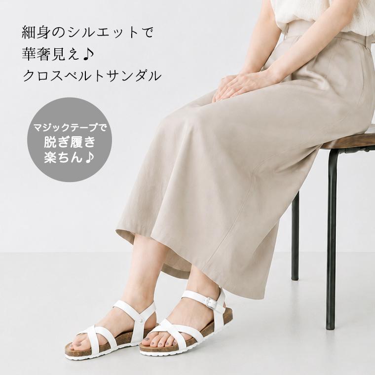 公式 】 レディース クロス ストラップ サンダル おしゃれ かわいい 夏