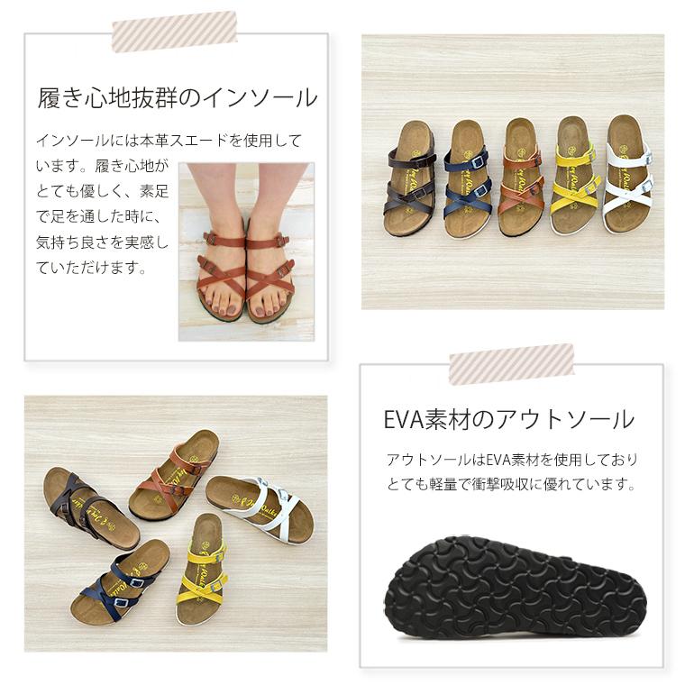 レディース クロスベルトサンダル ナチュラル コンフォート 夏 コーデ