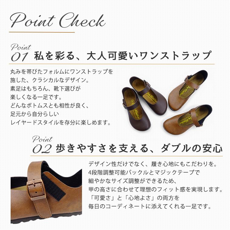 公式 】 レディース メリージェーン シューズ おしゃれ かわいい 歩き