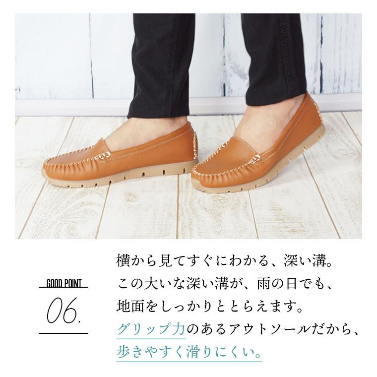 モカシンシューズ ローファー 冬 コーデ おしゃれ 歩きやすい 履き