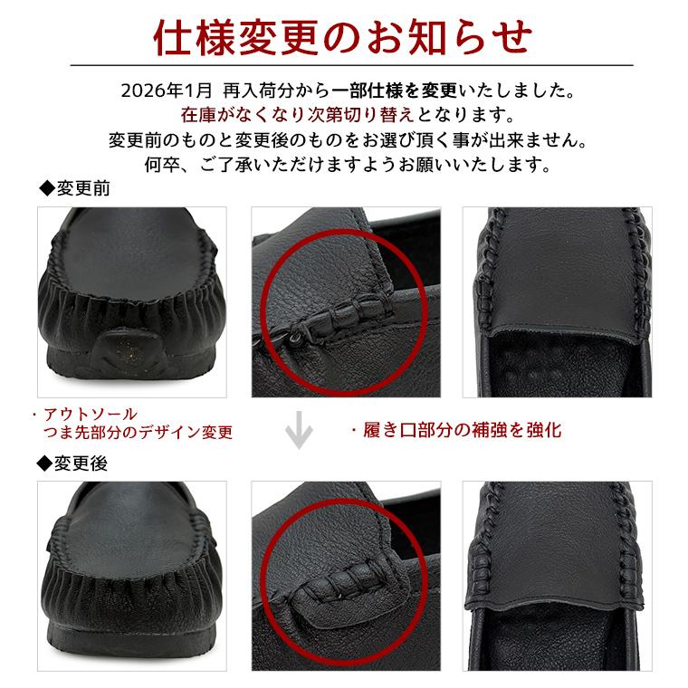 公式 】 レディース モカシン シューズ スリッポン おしゃれ 歩き