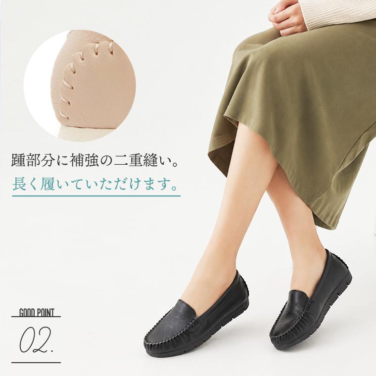 公式 】 レディース モカシン シューズ スリッポン おしゃれ 歩き