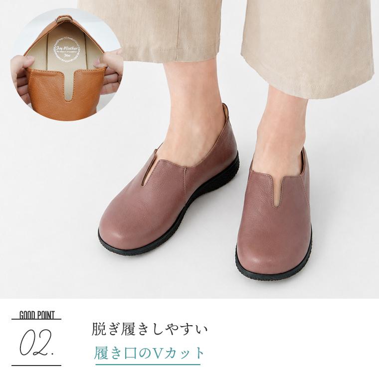 公式 】 レディース Vカット スリッポン シューズ おしゃれ 歩きやすい