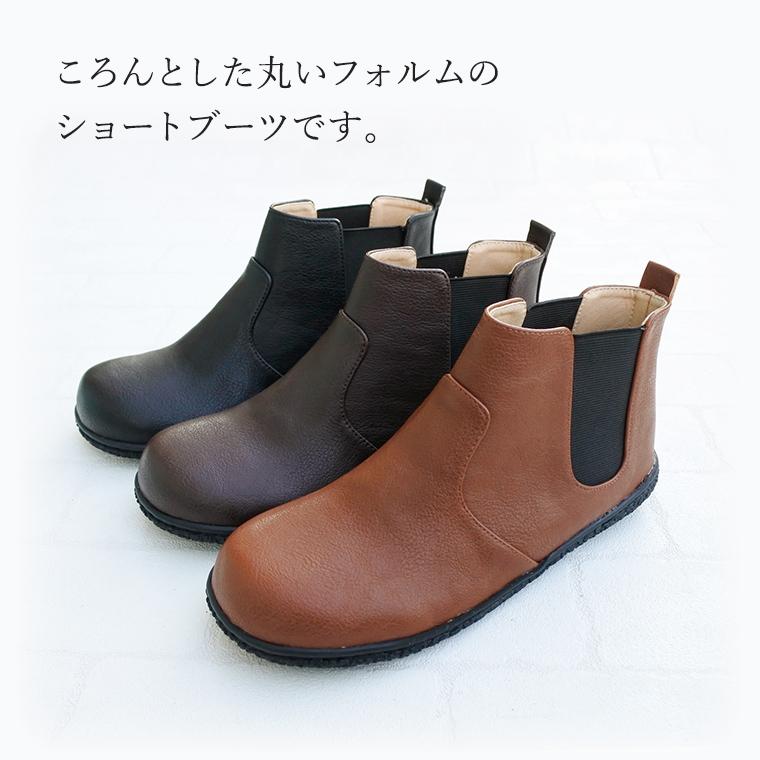 サイドゴアブーツ コーデ おしゃれ 歩きやすい 履きやすい カジュアル