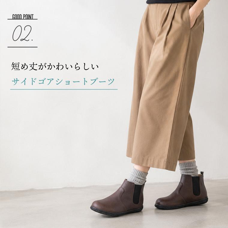 公式 】 レディース サイドゴア ブーツ おしゃれ 歩きやすい 履き