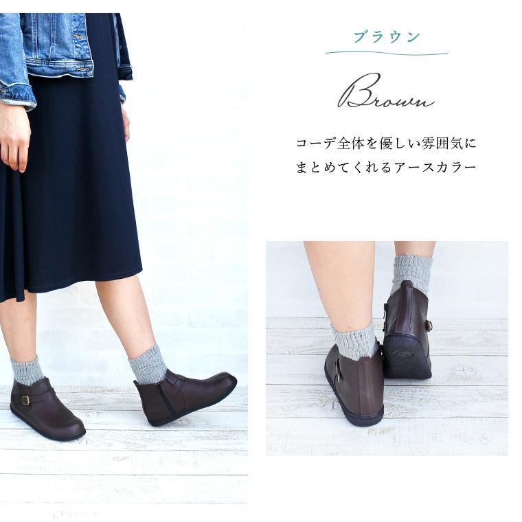 ベルトブーツ コーデ おしゃれ 歩きやすい 履きやすい