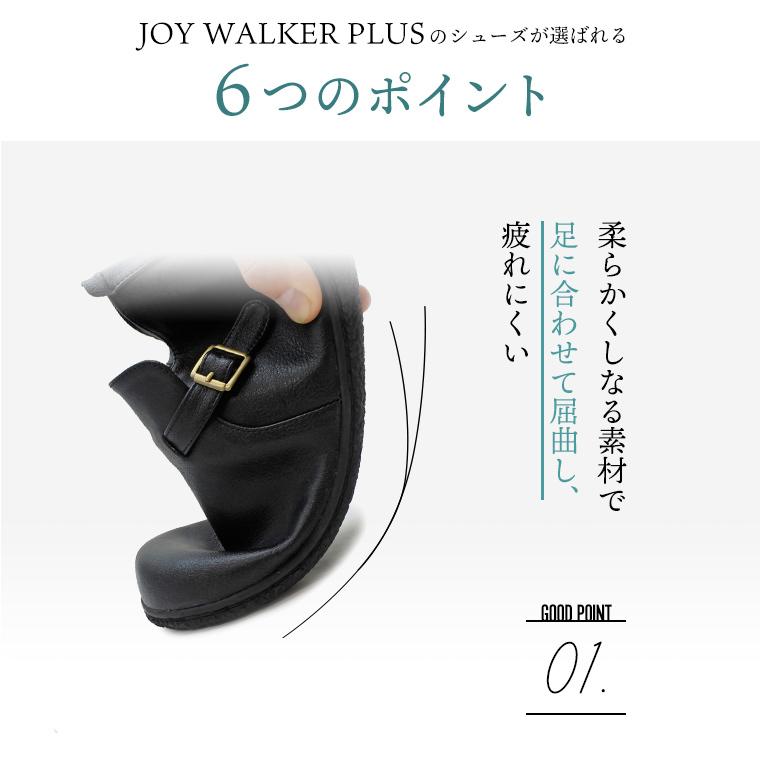 ブレッグ ジェネシス フルシェル ウォーカーブーツ軽量洗えるギプス サイドゴアブーツ コーデ おしゃれ 歩きやすい 履きやすい