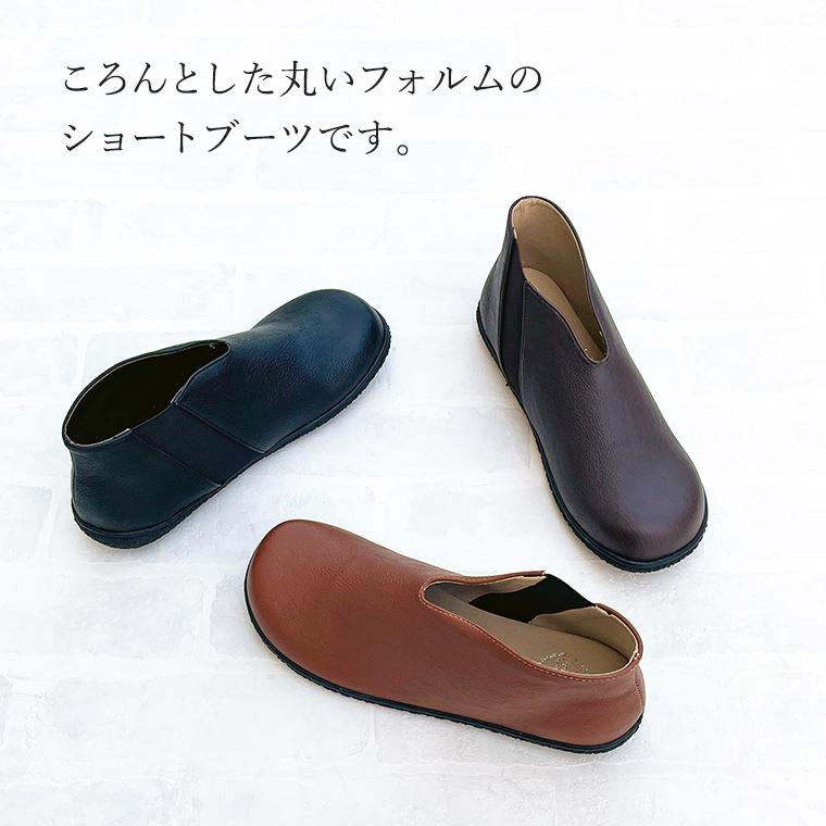 サイドゴアブーツ コーデ おしゃれ 歩きやすい 履きやすい カジュアル Vカット ショートブーツ JoyWalkerPlus ジョイウォーカープラス CA160