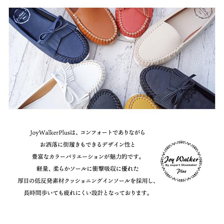 スリッポン 春 コーデ おしゃれ 歩きやすい 履きやすい カジュアル Joywalkerplus ジョイウォーカープラス Ca1 Jwp Ca1 Blacks Everrich 通販 Yahoo ショッピング