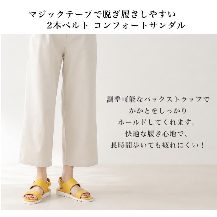 公式 】 レディース カラフル ストラップ サンダル おしゃれ 歩き