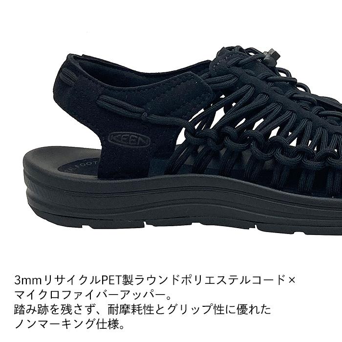 ユニーク(KEEN) キーン KEEN サンダル 1014097 MENS UNEEK ユニーク(KEEN) キーン KEEN サンダル 1014097 MENS UNEEK