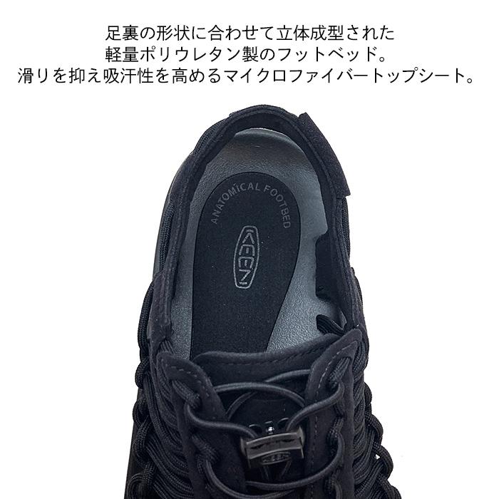 ユニーク(KEEN) キーン KEEN サンダル 1014097 MENS UNEEK ユニーク(KEEN) キーン KEEN サンダル 1014097 MENS UNEEK