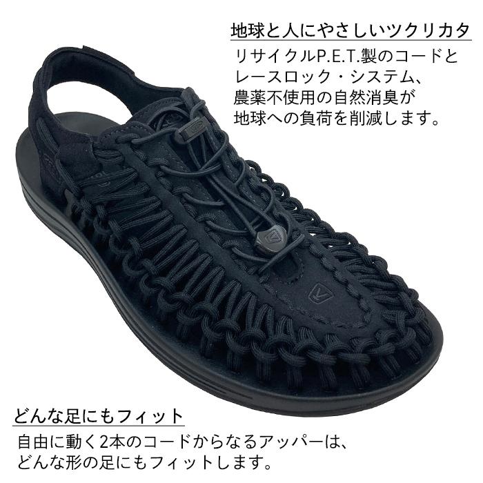 ユニーク(KEEN) キーン KEEN サンダル 1014097 MENS UNEEK ユニーク(KEEN) キーン KEEN サンダル 1014097 MENS UNEEK
