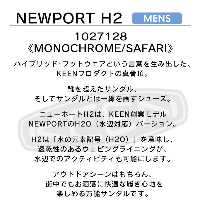 Newport(KEEN) キーン KEEN サンダル 1027128 MENS NEWPORT H2 Newport(KEEN) キーン KEEN サンダル 1027128 MENS NEWPORT H2