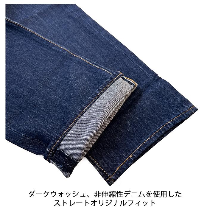 Levi's（リーバイス） Levis Levi's 501 デニム パンツ ジーンズ