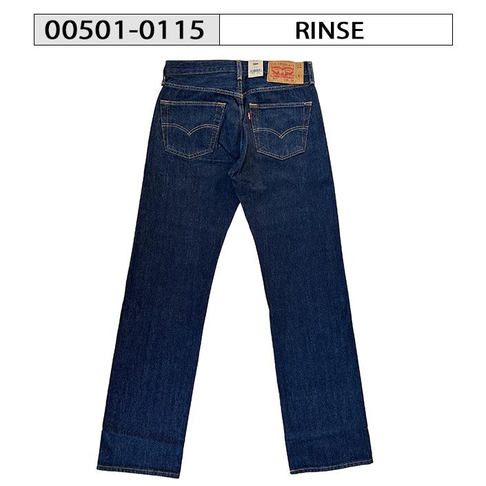 Levi's（リーバイス） Levis Levi's 501 デニム パンツ ジーンズ
