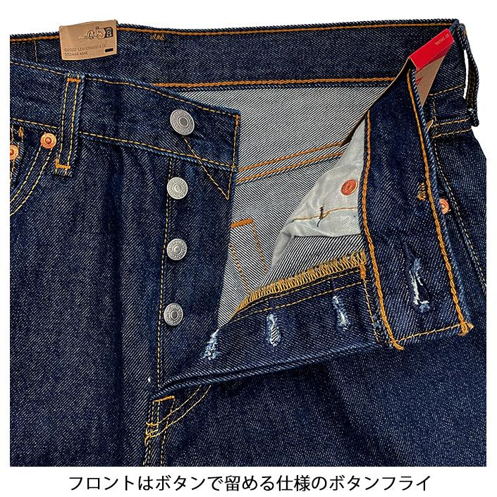 Levi's（リーバイス） Levis Levi's 501 デニム パンツ ジーンズ