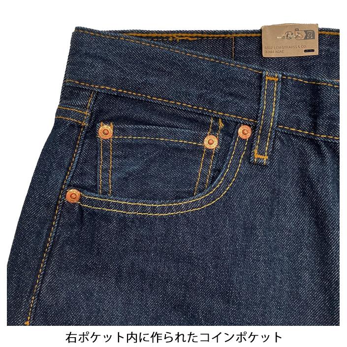 Levi's（リーバイス） Levis Levi's 501 デニム パンツ ジーンズ