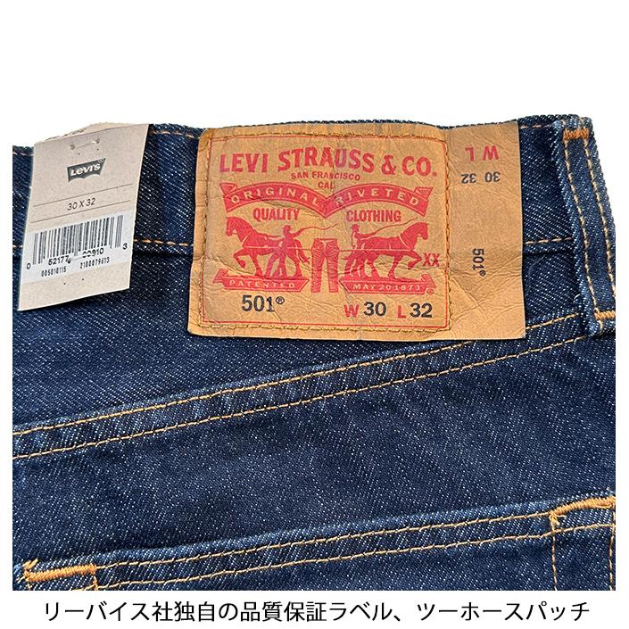 Levi's（リーバイス） Levis Levi's 501 デニム パンツ ジーンズ