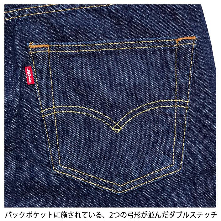 Levi's（リーバイス） Levis Levi's 501 デニム パンツ ジーンズ
