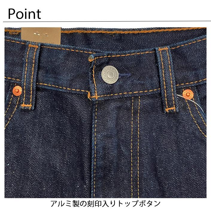 Levi's（リーバイス） Levis Levi's 517 デニム パンツ ジーンズ