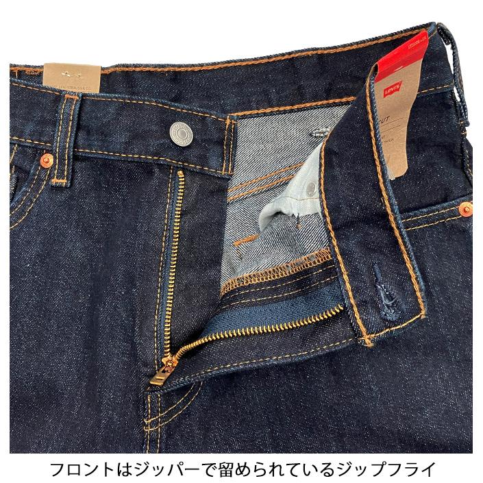 Levi's（リーバイス） Levis Levi's 517 デニム パンツ ジーンズ