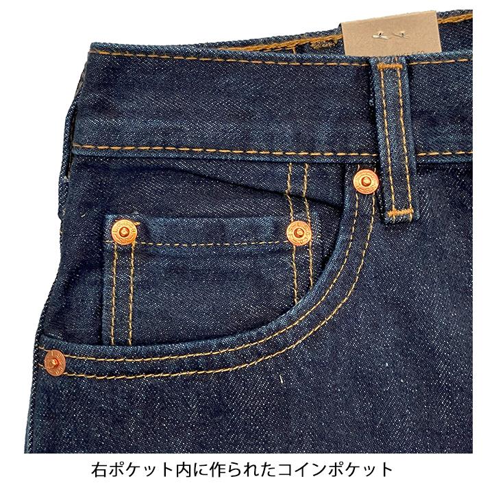Levi's（リーバイス） Levis Levi's 517 デニム パンツ ジーンズ