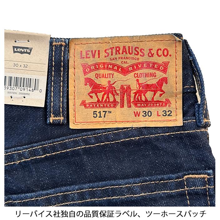 Levi's（リーバイス） Levis Levi's 517 デニム パンツ ジーンズ