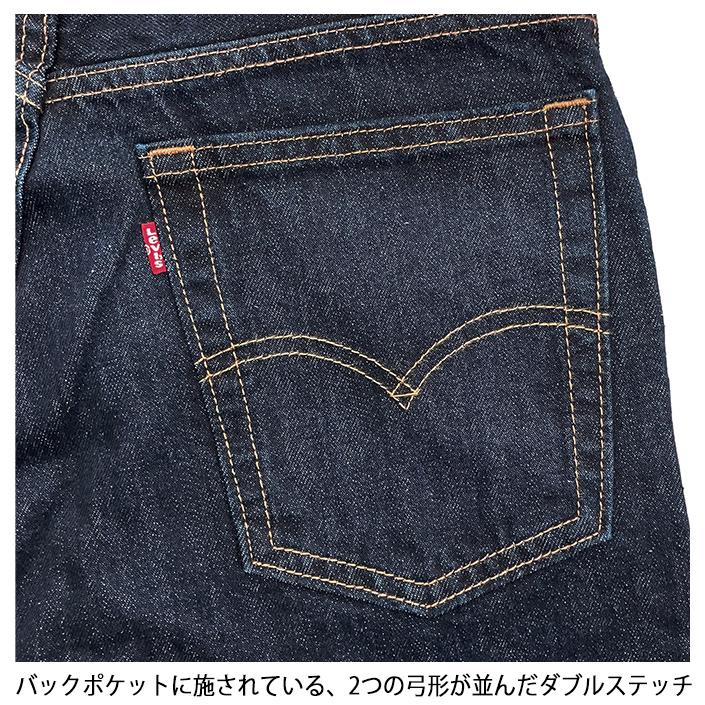 Levi's（リーバイス） Levis Levi's 517 デニム パンツ ジーンズ
