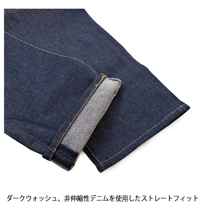 Levi's（リーバイス） Levis Levi's 501 デニム パンツ ジーンズ
