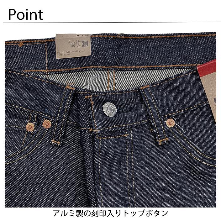 Levi's（リーバイス） Levis Levi's 501 デニム パンツ ジーンズ