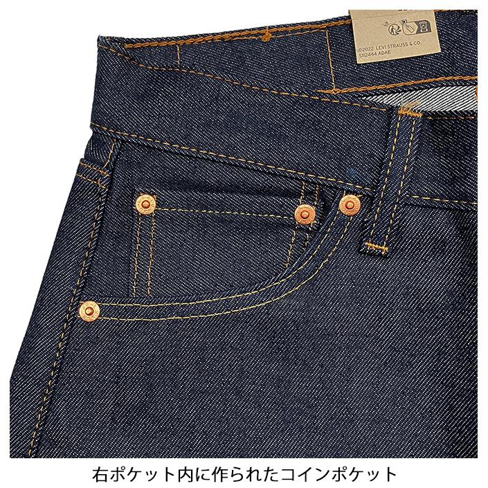 Levi's（リーバイス） Levis Levi's 501 デニム パンツ ジーンズ