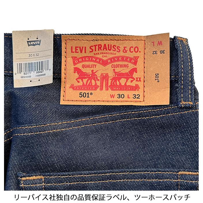 新品★W30★Levi's 501 Original★ストレート★メンズジーンズ Levi's リーバイス Levis 501 デニム パンツ ジーンズ