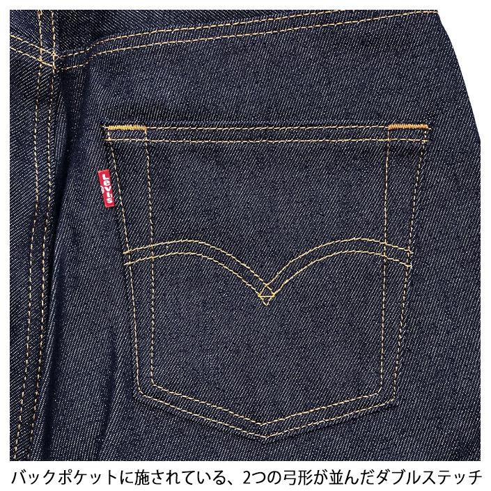 Levi's（リーバイス） Levis Levi's 501 デニム パンツ ジーンズ