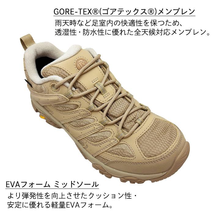 MERRELL モアブ3 インセンス27.5