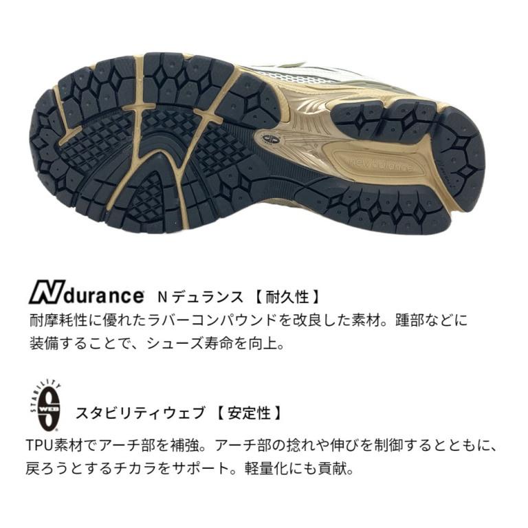 New Balance 1906 ニューバランス M1906RP SEA SALT Width：D レディース ユニセックス ライフスタイル スニーカー ベージュ Dワイズ 軽量 履きやすいの画像