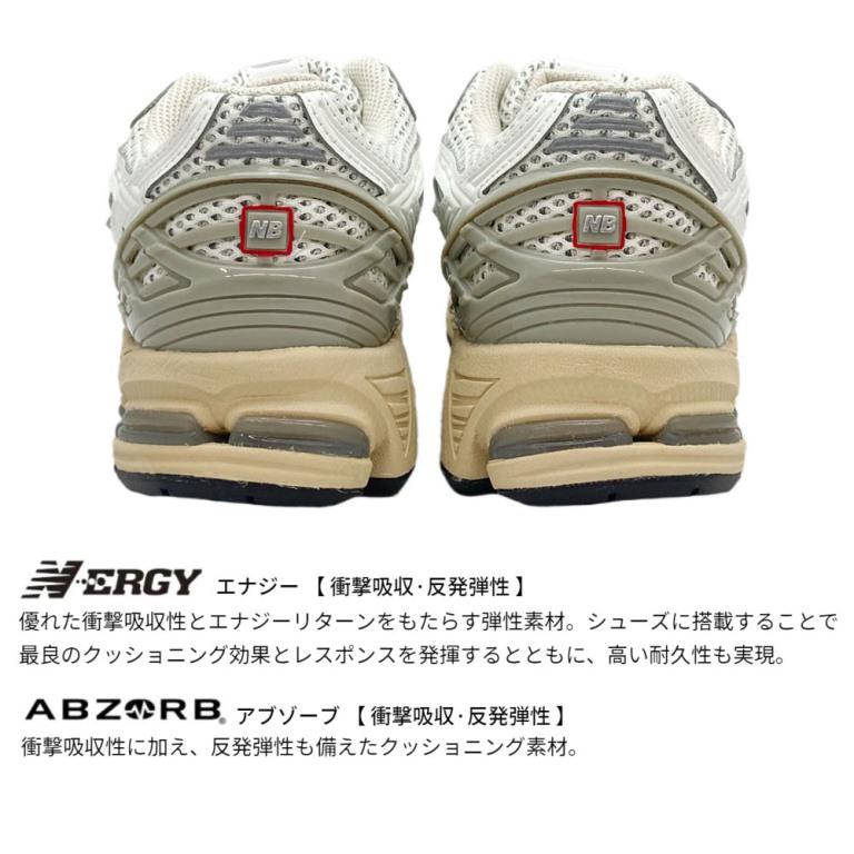 New Balance 1906 ニューバランス M1906RP SEA SALT Width：D レディース ユニセックス ライフスタイル スニーカー ベージュ Dワイズ 軽量 履きやすいの画像