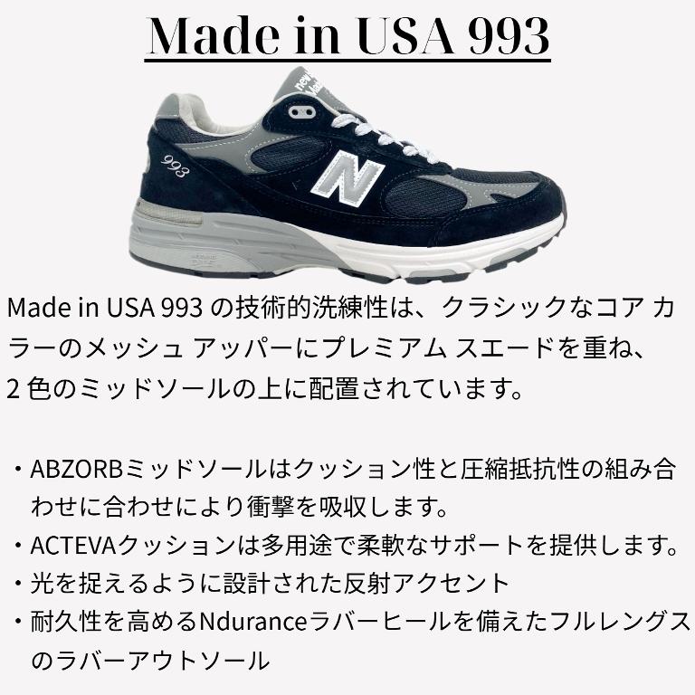 New Balance（ニューバランス） New Balance 993 MR993BK Made in USA