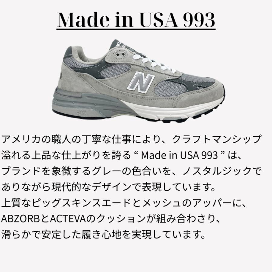 値下ニューバランス　MR993GL 新品未使用26cm New Balance（ニューバランス） New Balance 993 MR993GL Made in USA