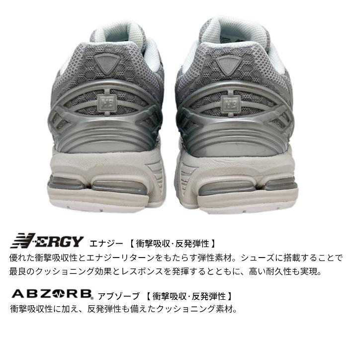 New Balance（ニューバランス） New Balance 1906 U1906WFE Silver