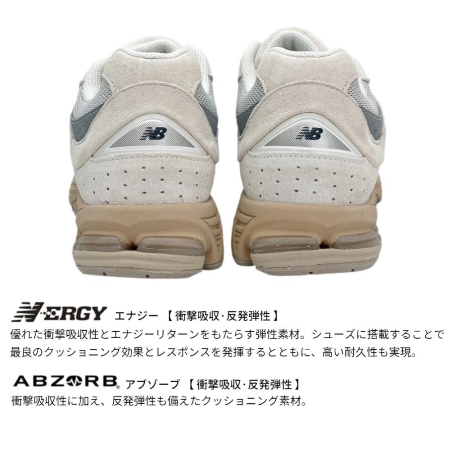 New Balance（ニューバランス） New Balance 2002 U2002RJ Beige Width