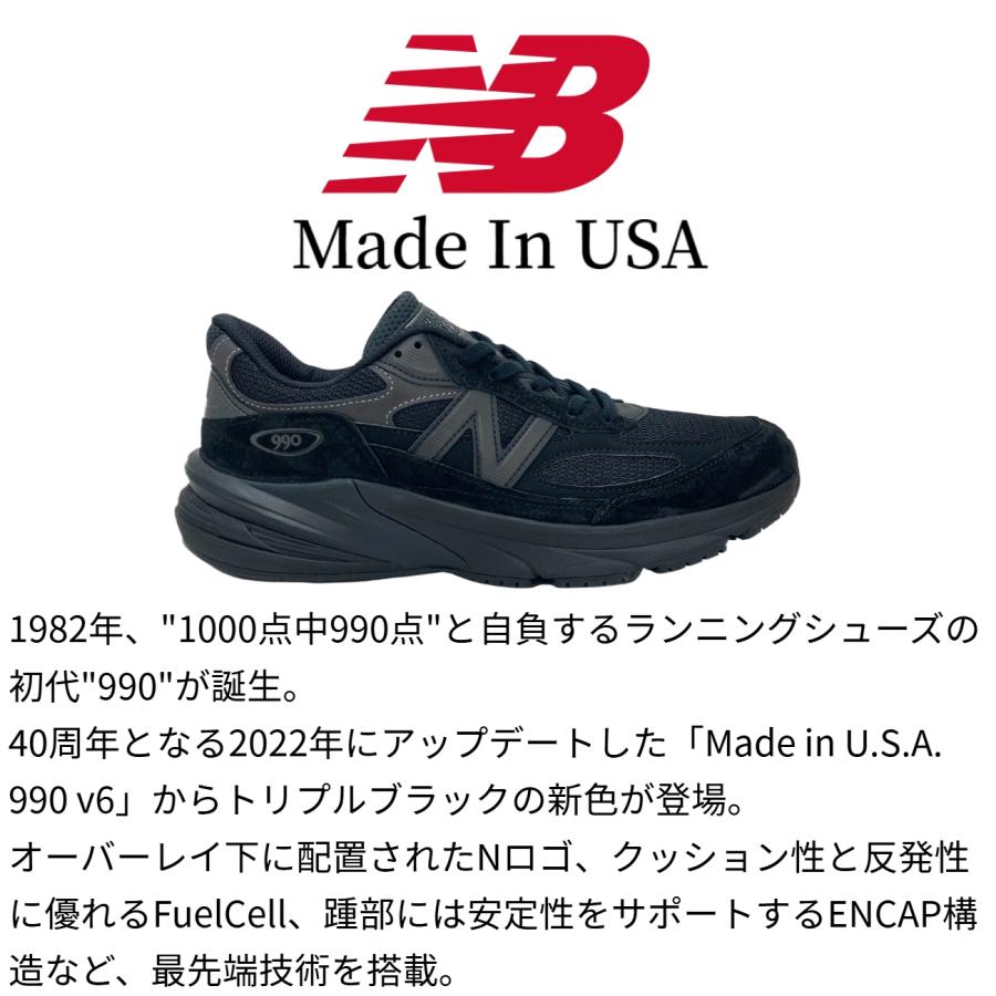 New Balance（ニューバランス） New Balance 990 U990BB6 Made in USA