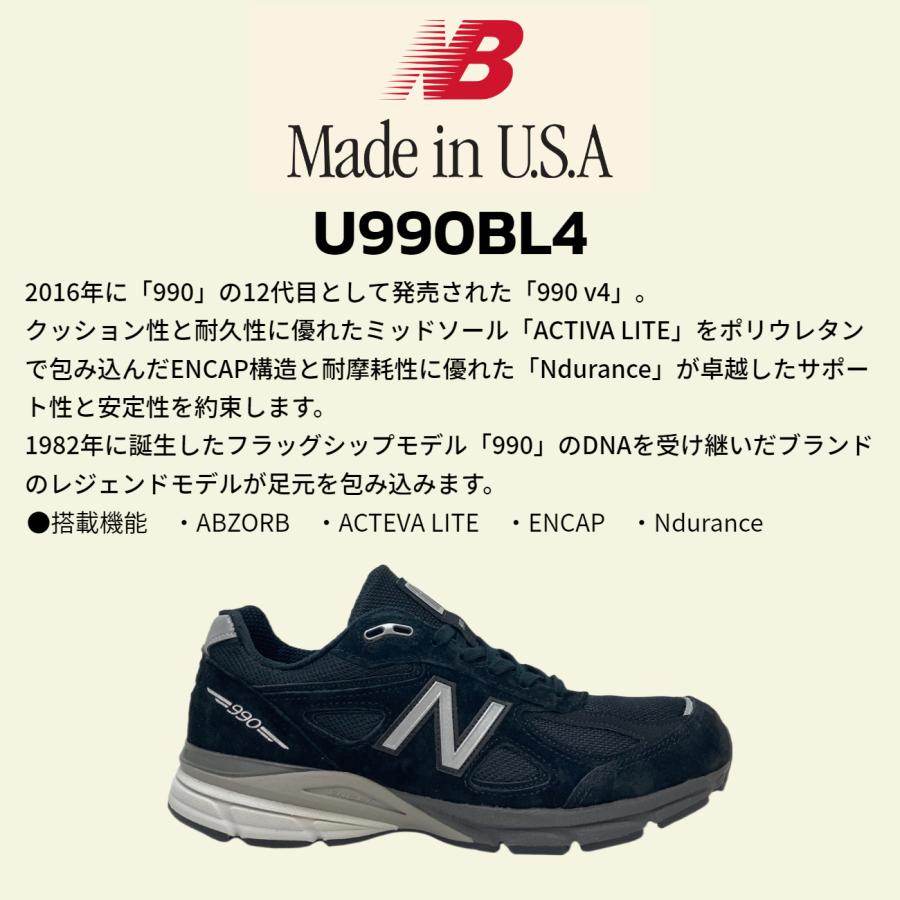 New Balance（ニューバランス） New Balance 990 U990BL4 Made in USA