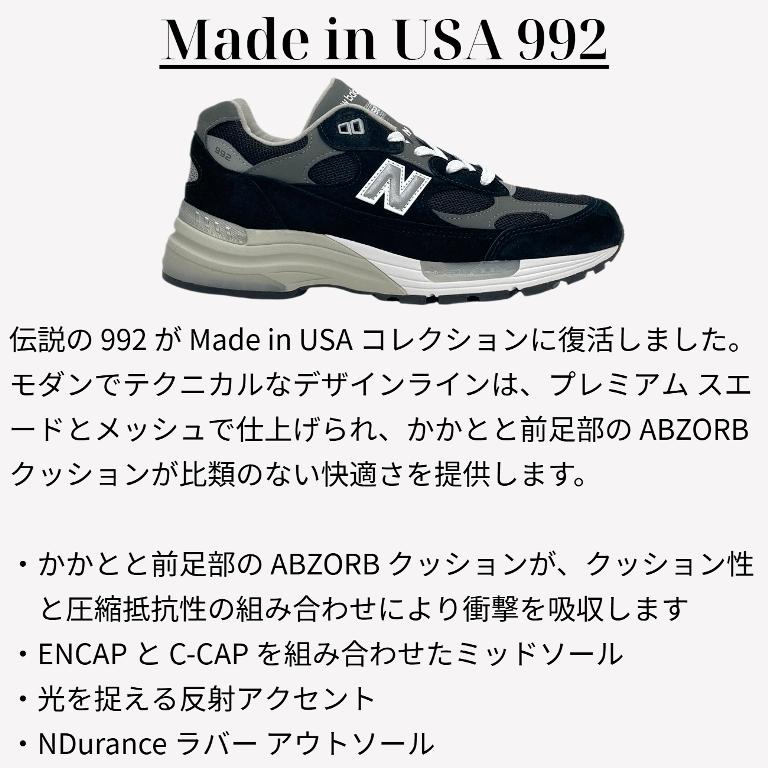 ニューバランス　992 Dワイズ(国内未発売) 楽天市場】NEW BALANCE M992NT MADE IN U.S.A. width:D ニューバランス