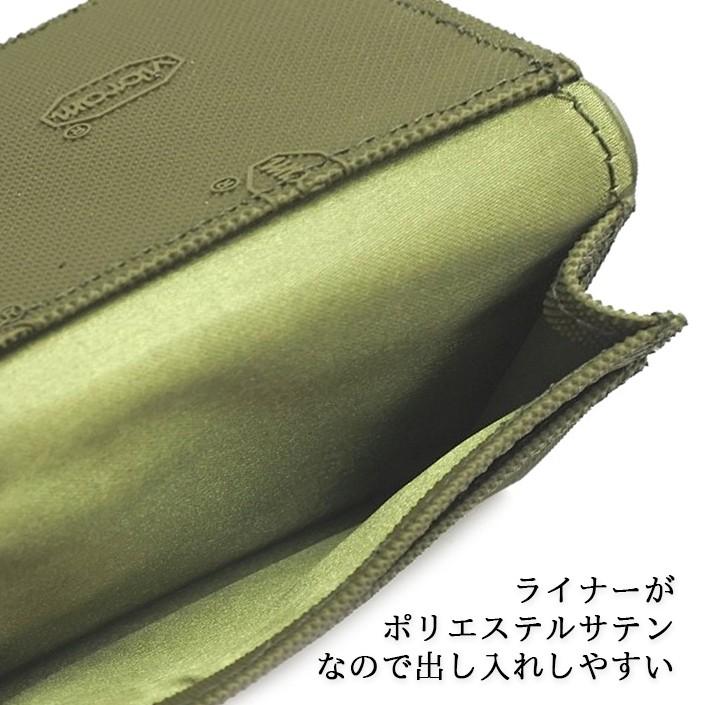 56％OFF カードケース プレゼント CARD CASE Vibramシート マグネット