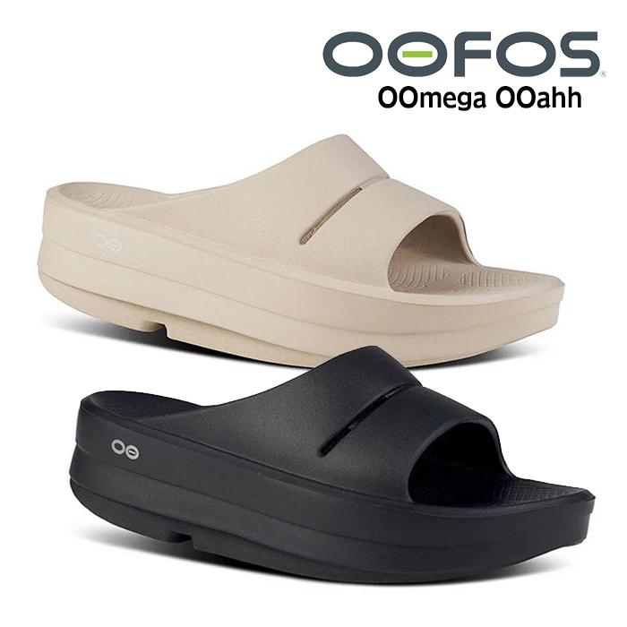 ウーフォス OOFOS サンダル OOmega OOahh ウーメガ ウーアー 厚底 